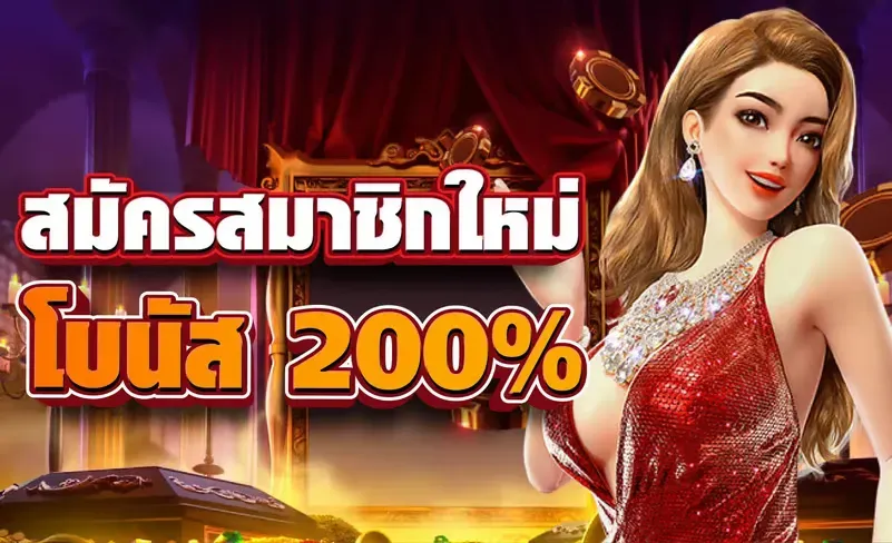 p62 สล็อต