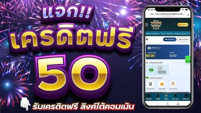 สล็อต เครดิต ฟรี มา ใหม่