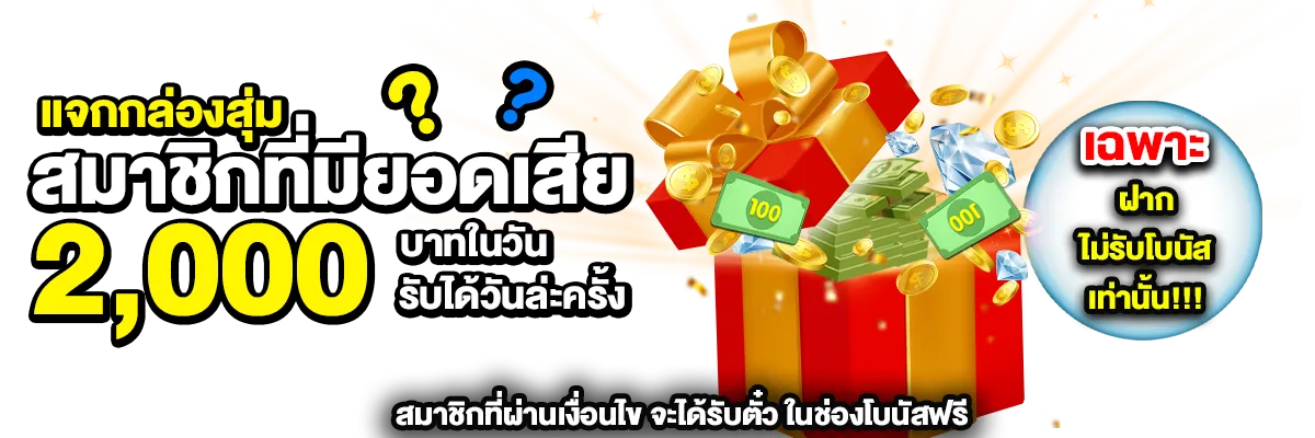 สล็อต เครดิต ฟรี มา ใหม่